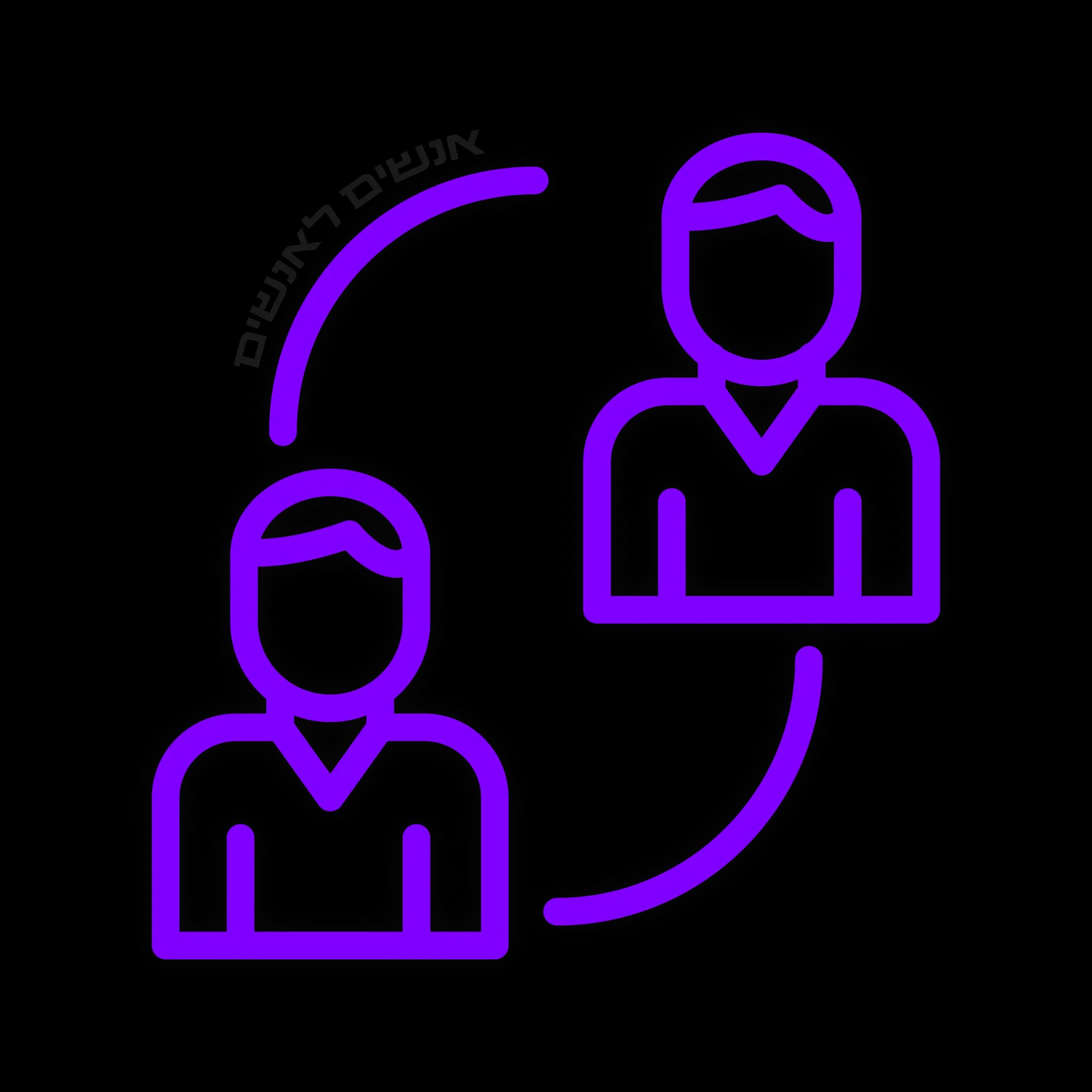 People to People connection